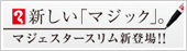 �V�����u�}�W�b�N�v�B�}�W�F�X�^�[�X�����V�o��I�I