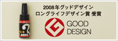 2008�N�O�b�h�f�U�C�������O���C�t�f�U�C���܎��
