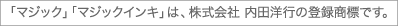 �u�}�W�b�N�v�u�}�W�b�N�C���L�v�́A������� ���c�m�s�̓o�^���W�ł��B