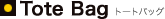 Tote Bag �g�[�g�o�b�O