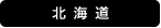�k�C��
