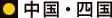�����E�l��