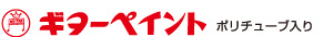 �M�^�[�y�C���g