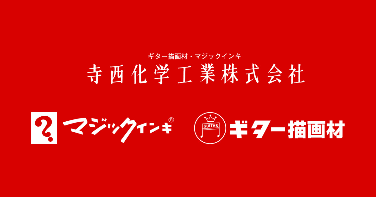 マート 寺西化学 ホワイトボード用マーカーマジックチョークNo.650 丸太型 黒 M650-T1 1セット 10本 kids-nurie.com